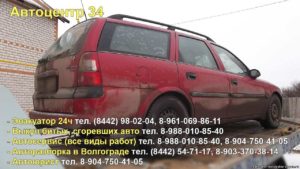 Эвакуатор Котельниково, Котельниковский район, Волгоградская область, Волгоград, дешево круглосуточно 8 (917) 338-02-04 8 (961) 069-86-11